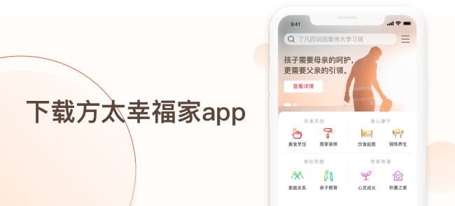 下载AG澳门真人生活家APP